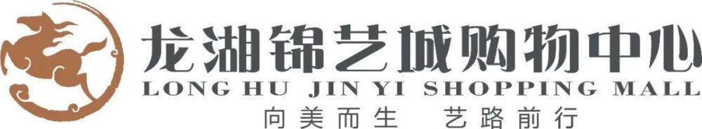 埃切维里现年17岁，和河床合同在2024年底到期，此前报道称球员的解约金在2500万-3000万欧元。